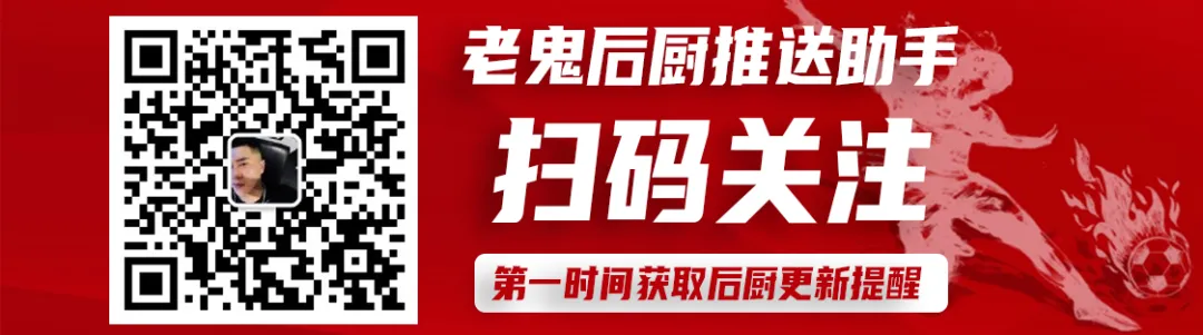 早场再次满贯33超级单场3连红核心场次拿下43联赛老鬼今日分享世俱杯阿布扎比艾因VS尤文图斯-期刊+